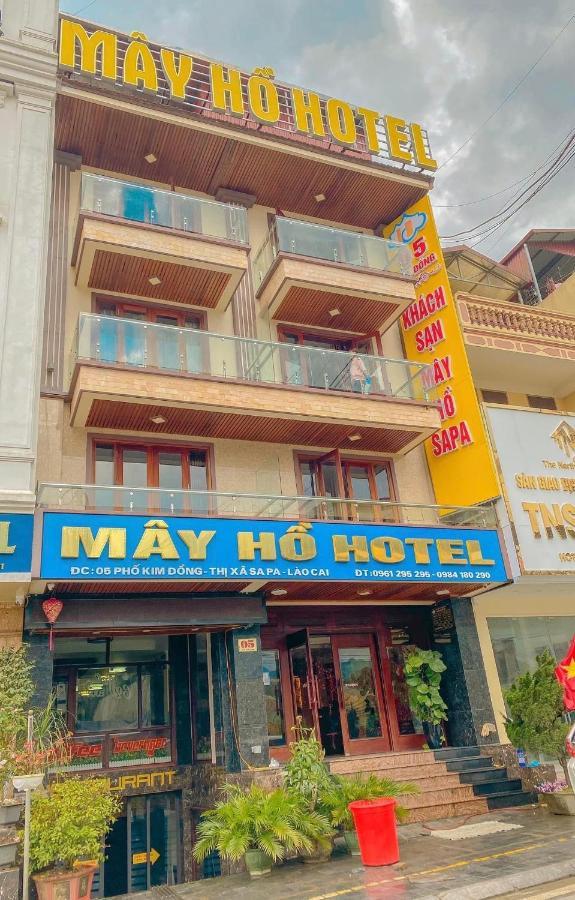 May Ho Hotel Sapa Экстерьер фото